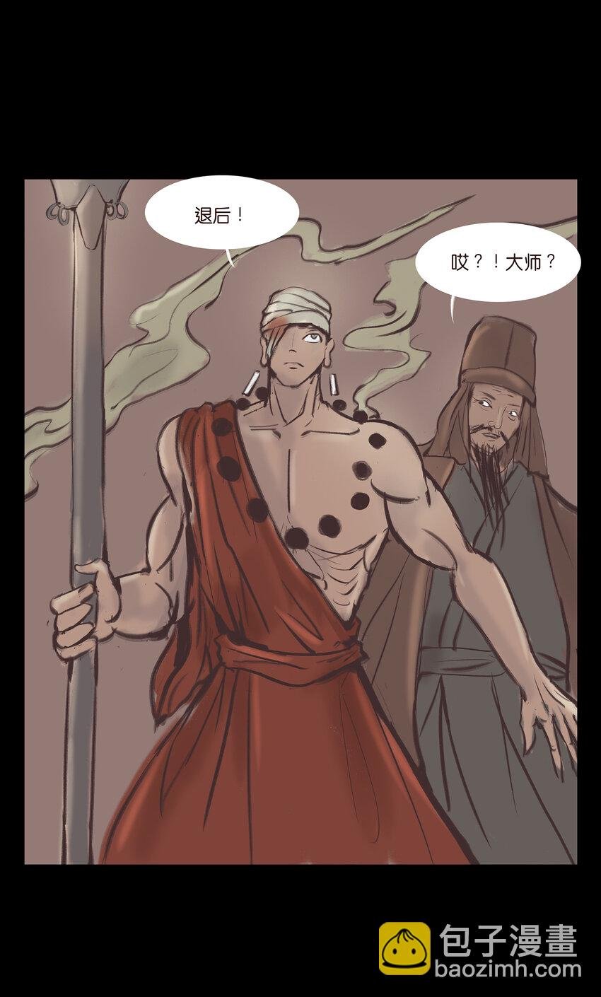 017 梦死