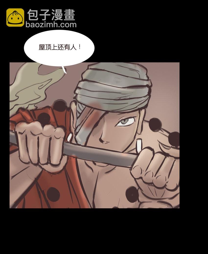 017 梦死