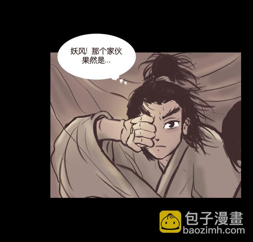 017 梦死