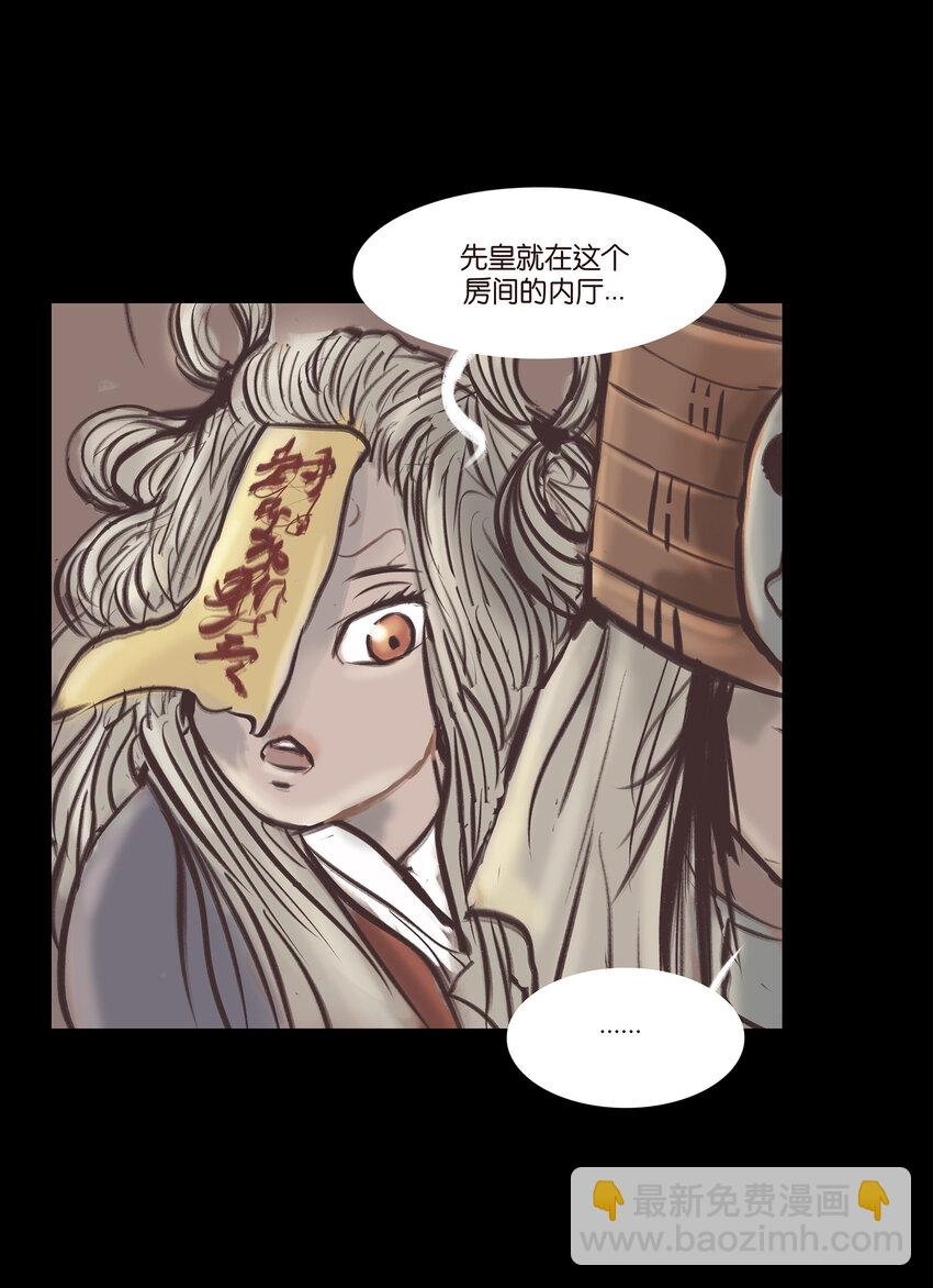 017 梦死