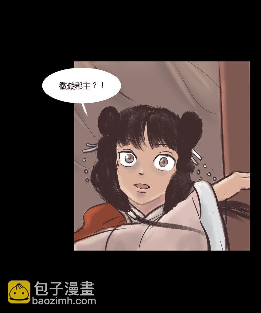 017 梦死