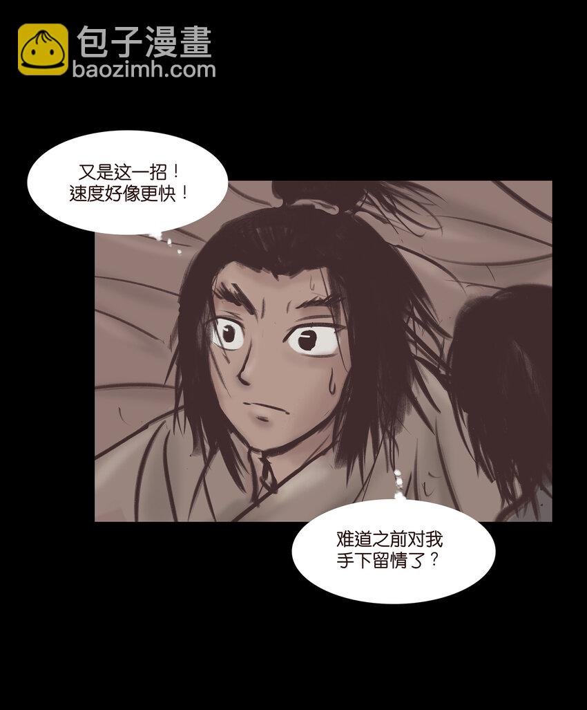 017 梦死