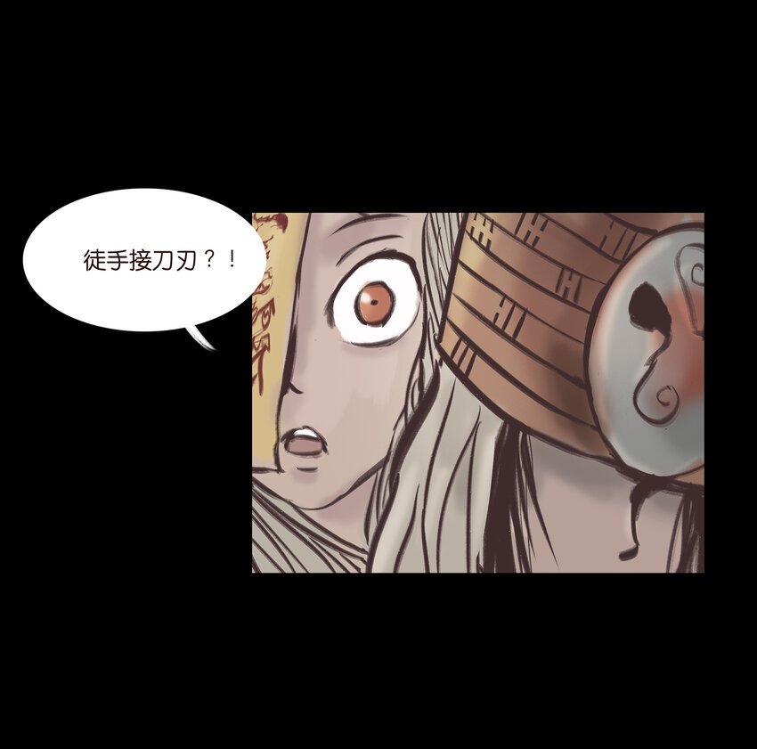 017 梦死