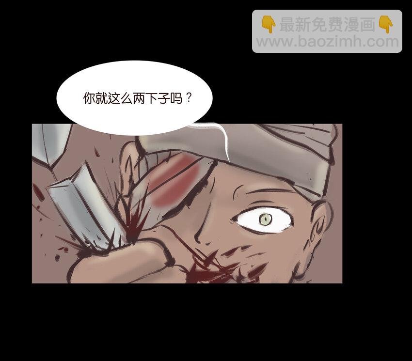 017 梦死