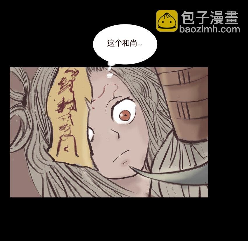 017 梦死