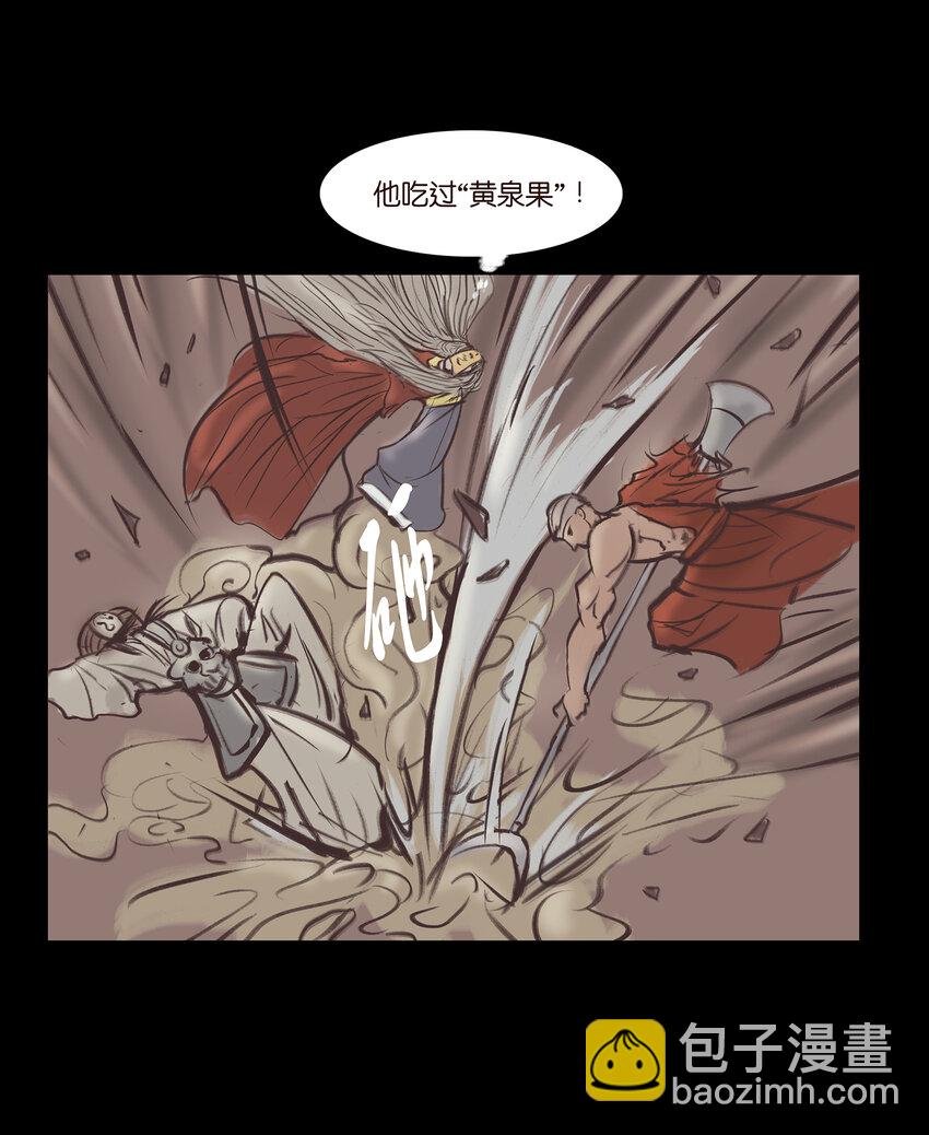 017 梦死