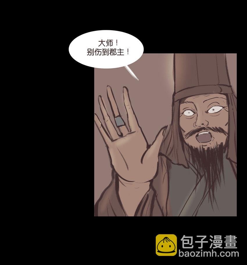 017 梦死