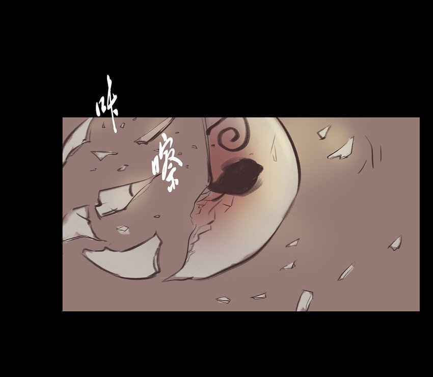 017 梦死