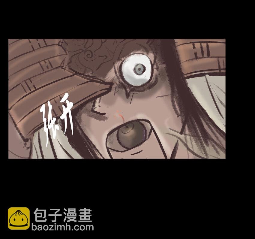017 梦死