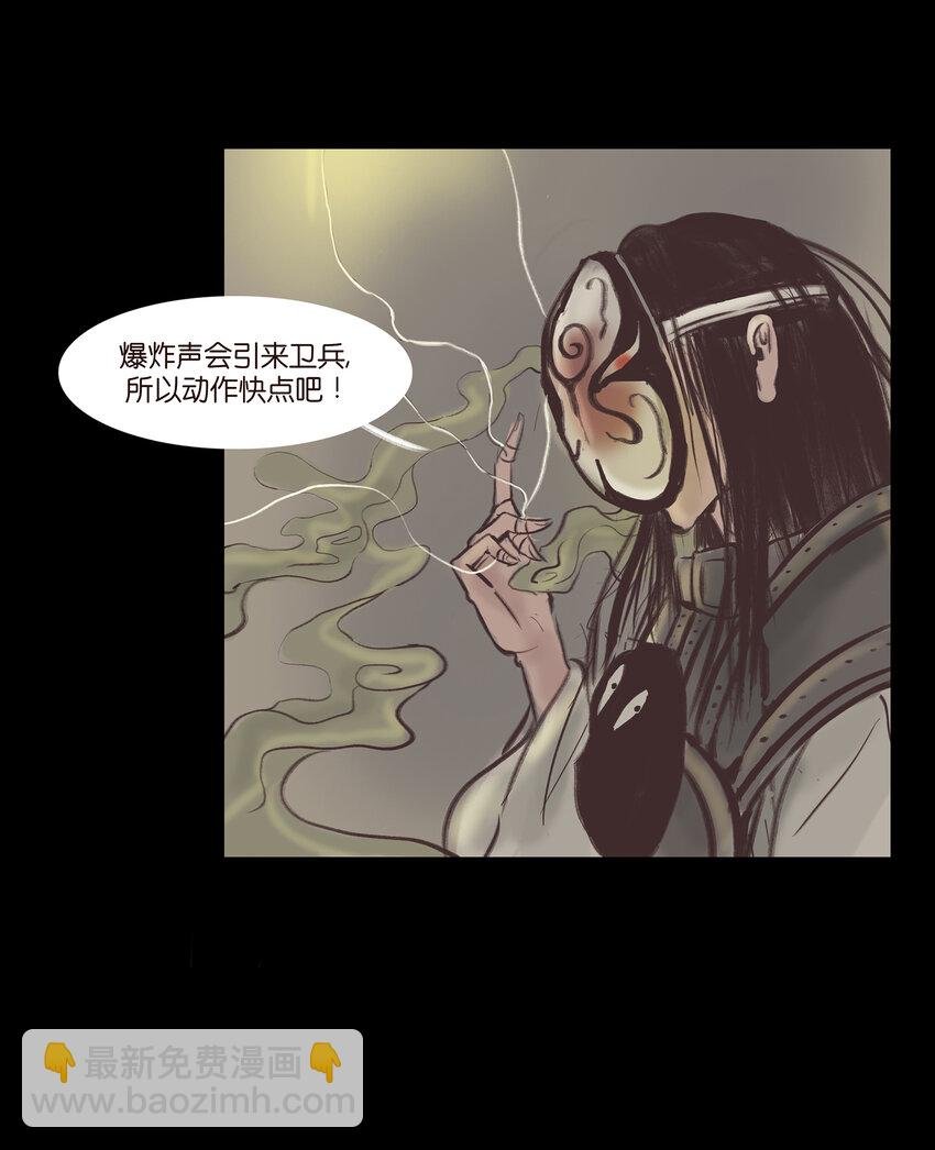 017 梦死