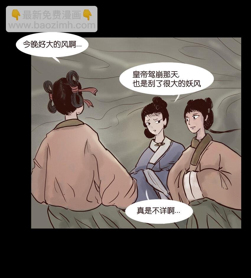 001 红丸
