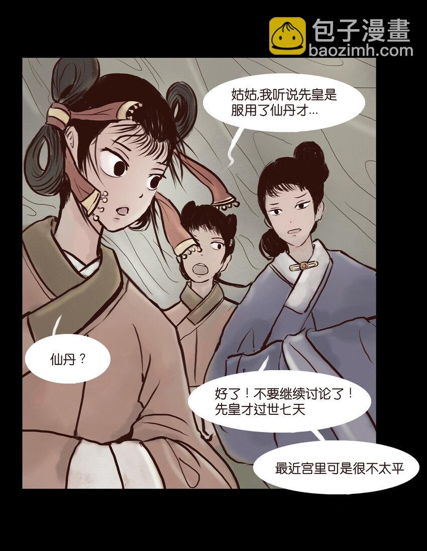 001 红丸