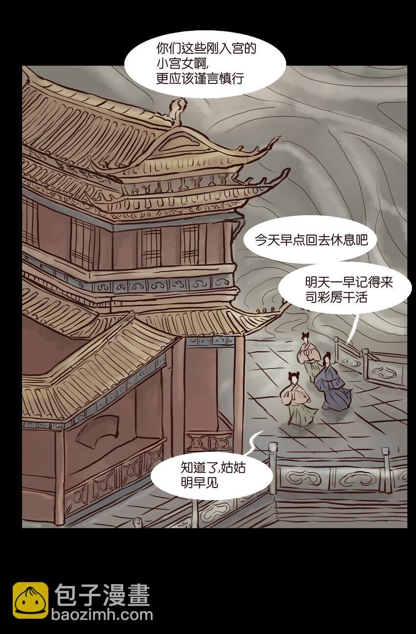 001 红丸