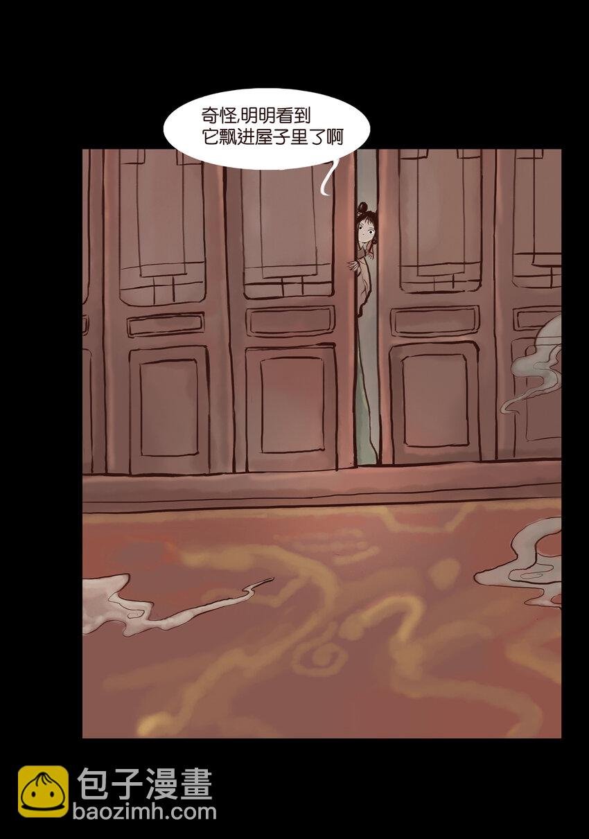 001 红丸