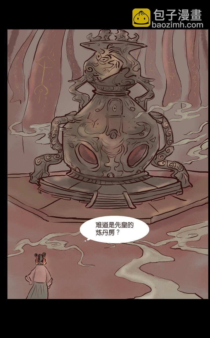 001 红丸