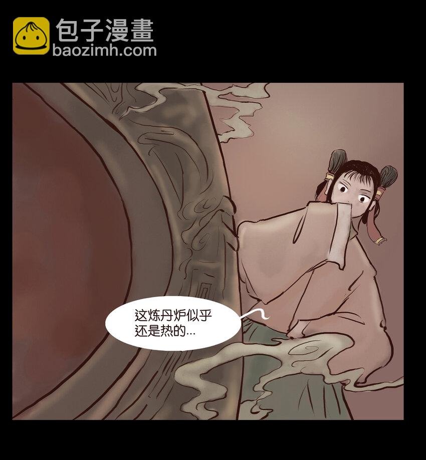 001 红丸