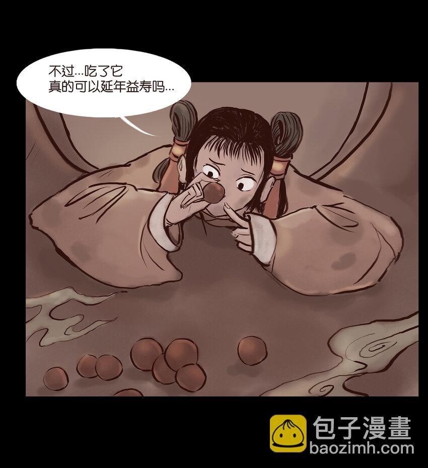 001 红丸