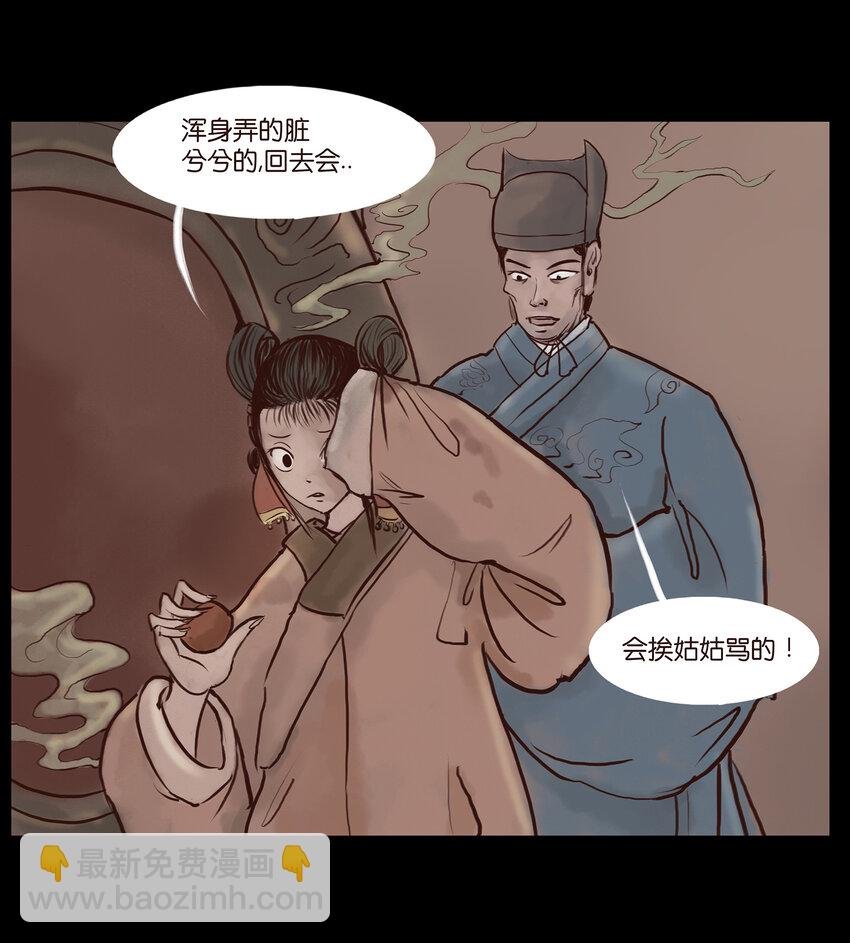 001 红丸
