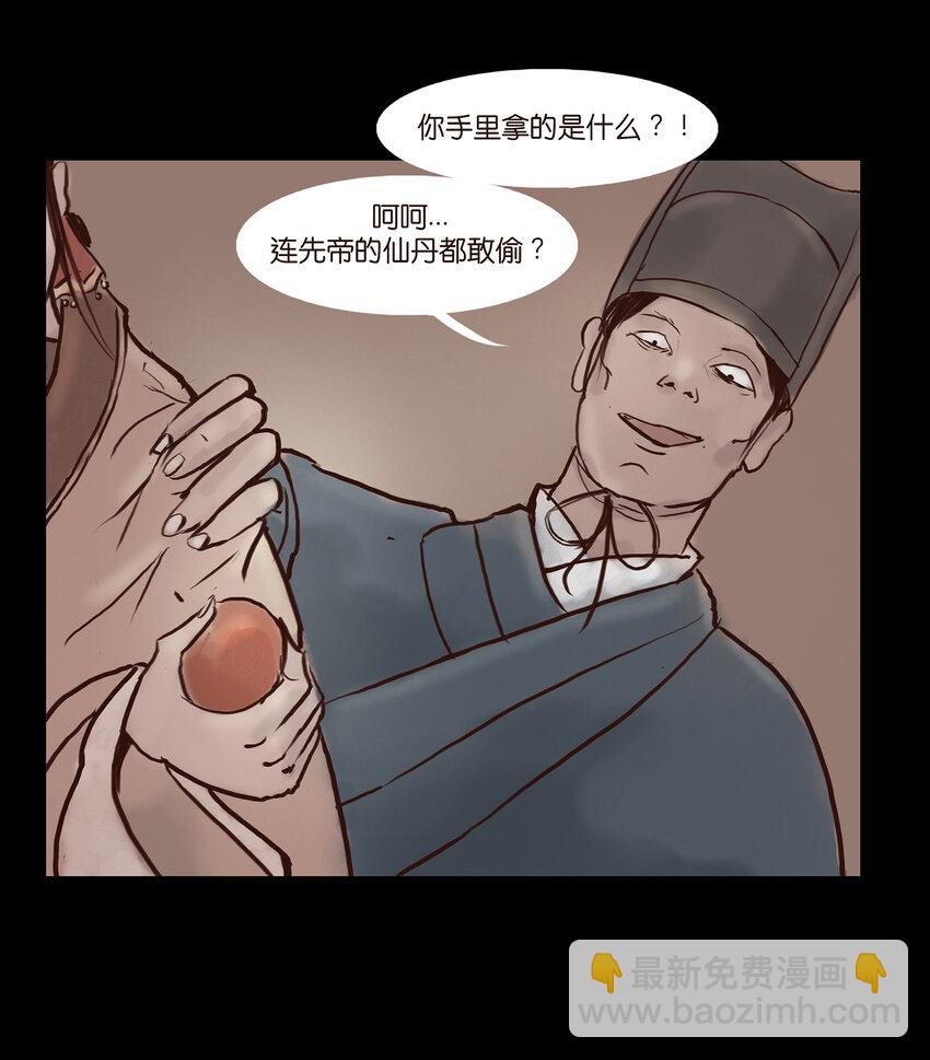001 红丸