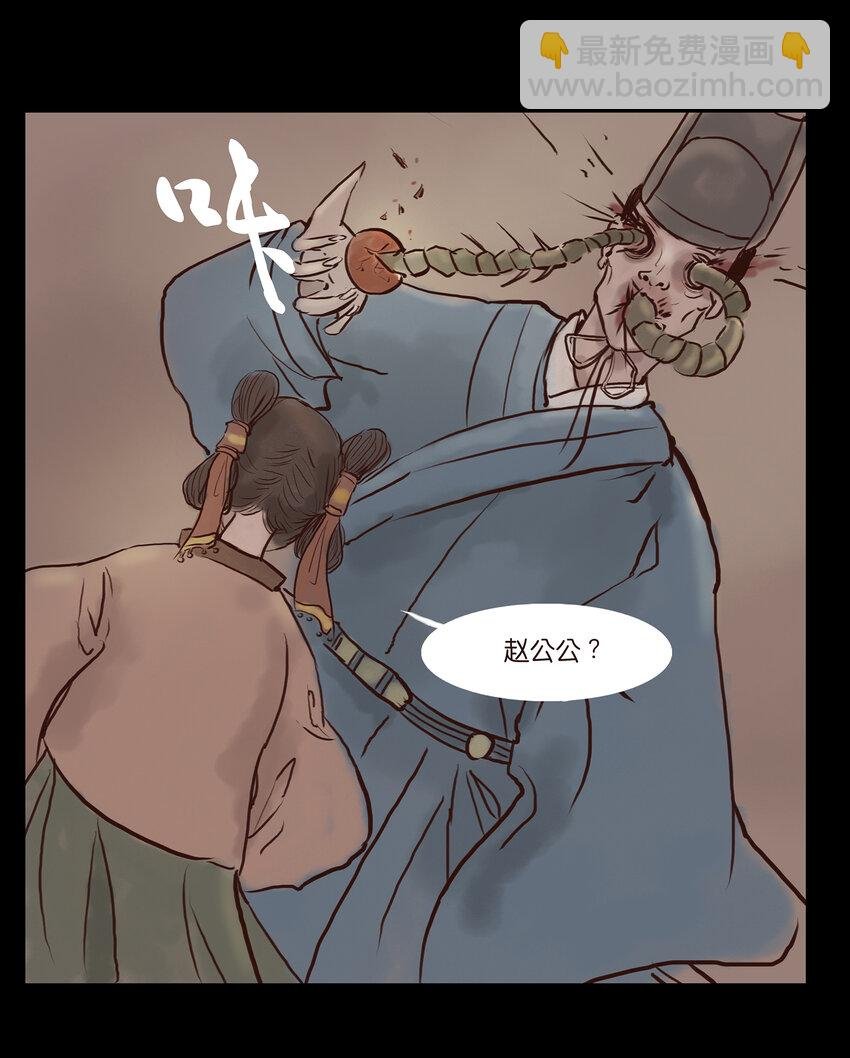 001 红丸