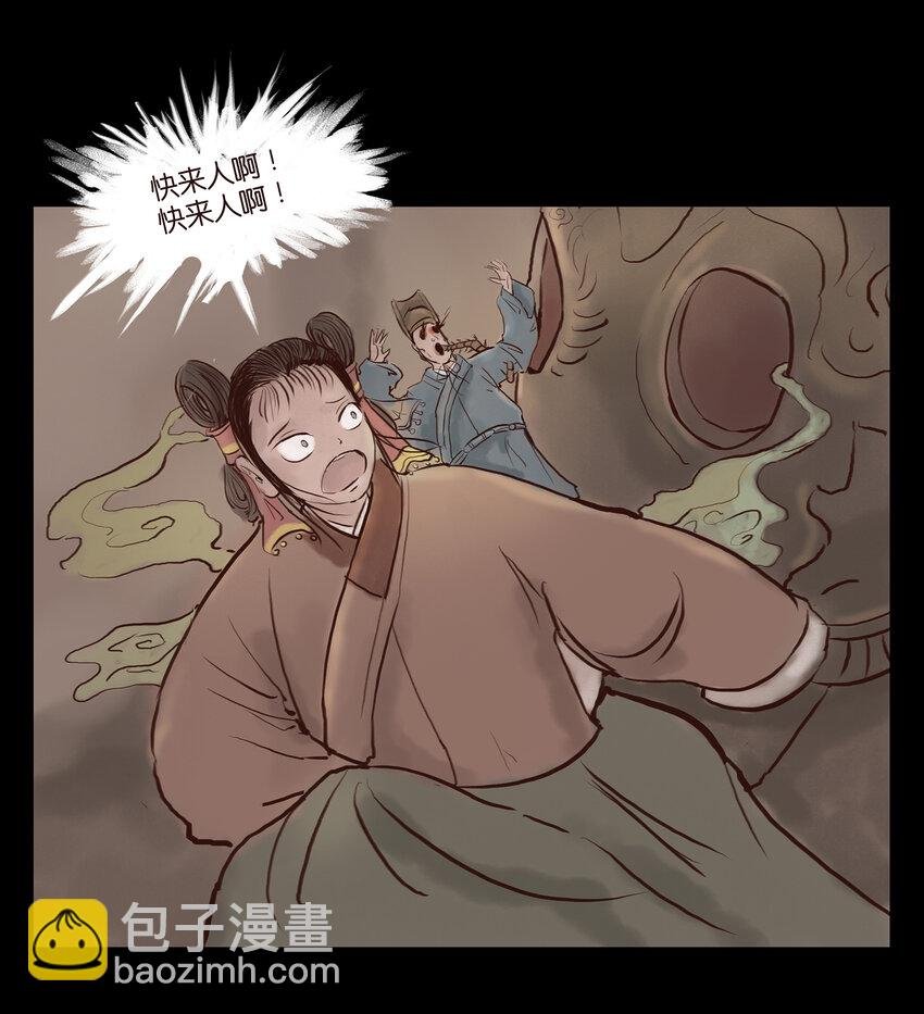 001 红丸