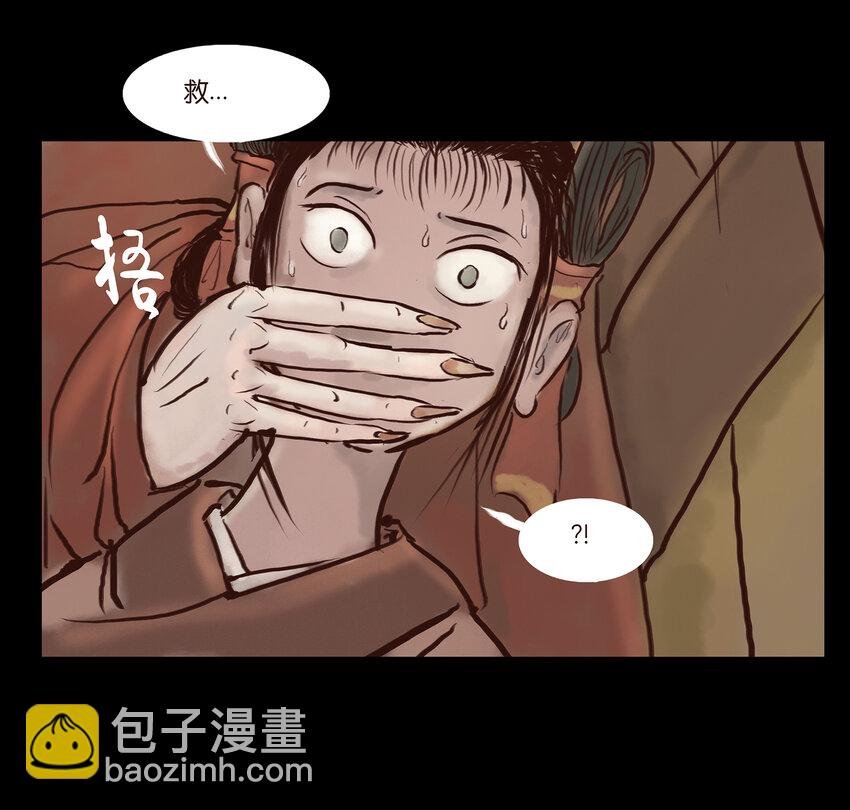 001 红丸