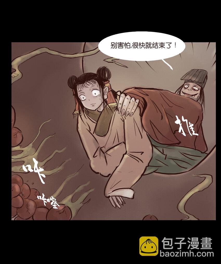 001 红丸