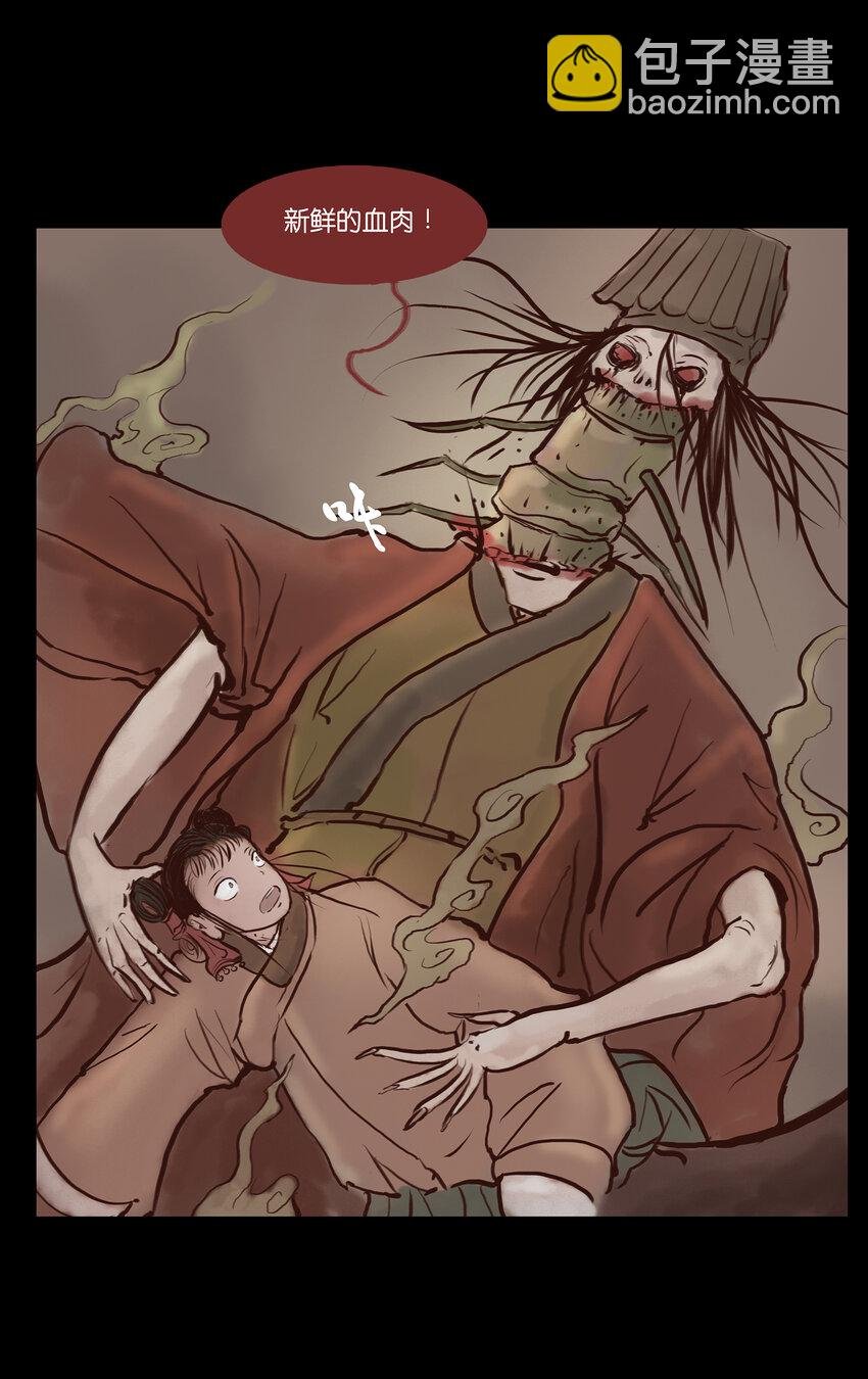 001 红丸