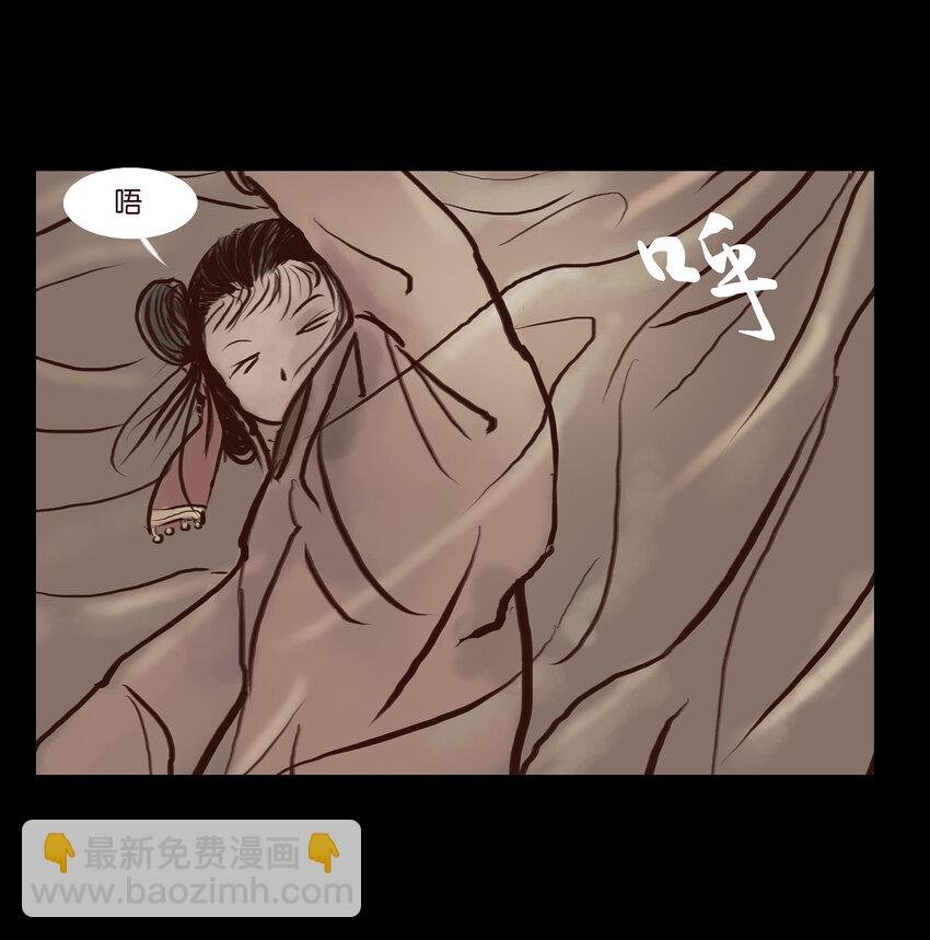 001 红丸