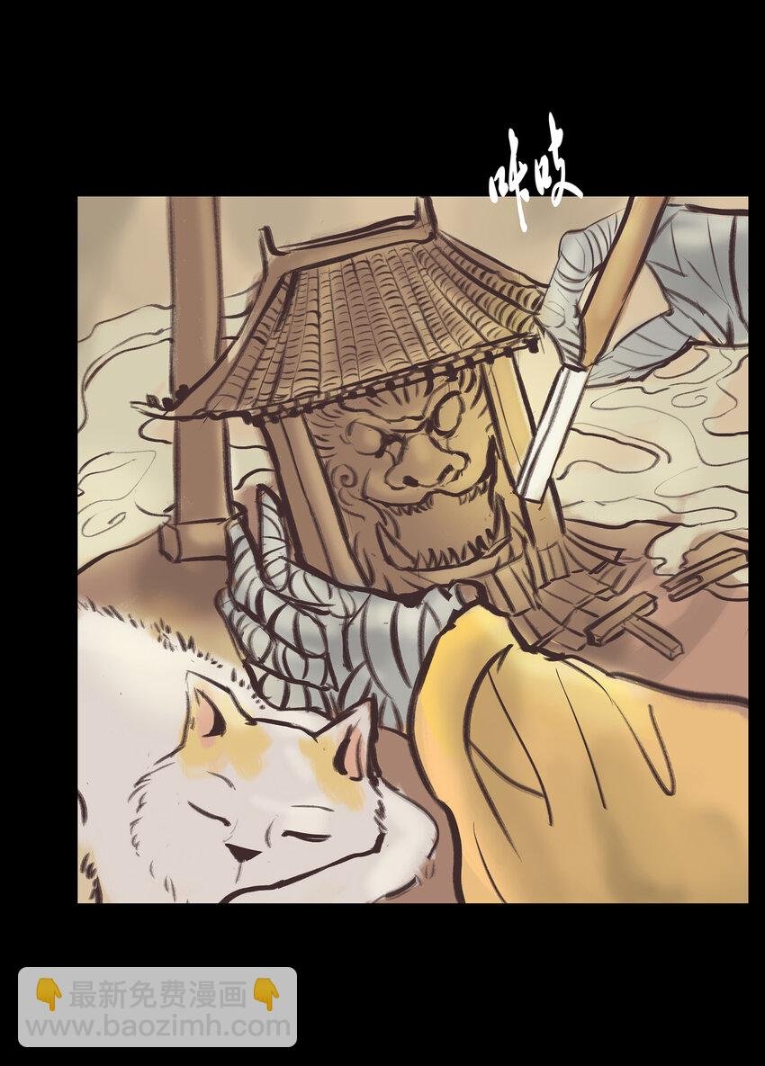 018 师父