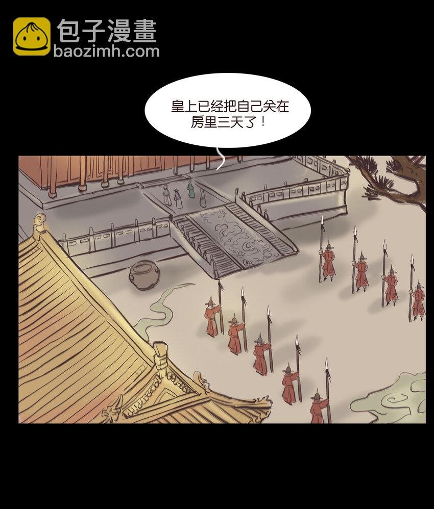 018 师父