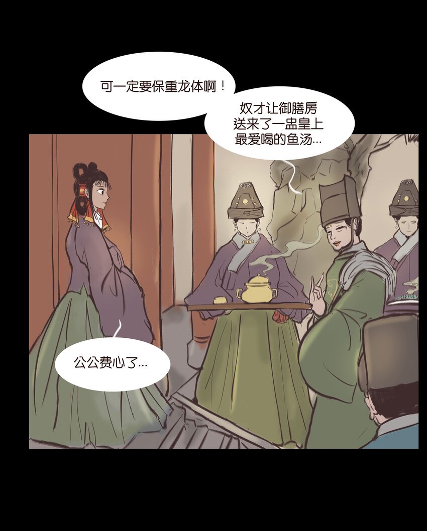 018 师父