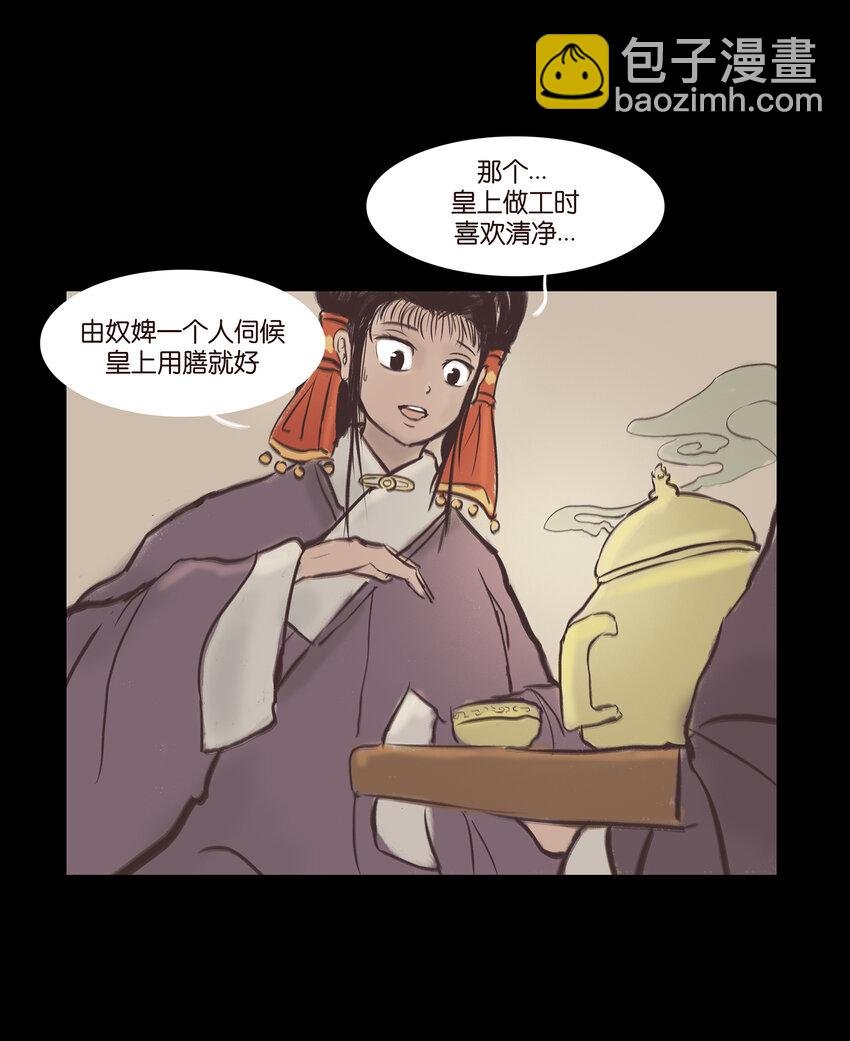 018 师父