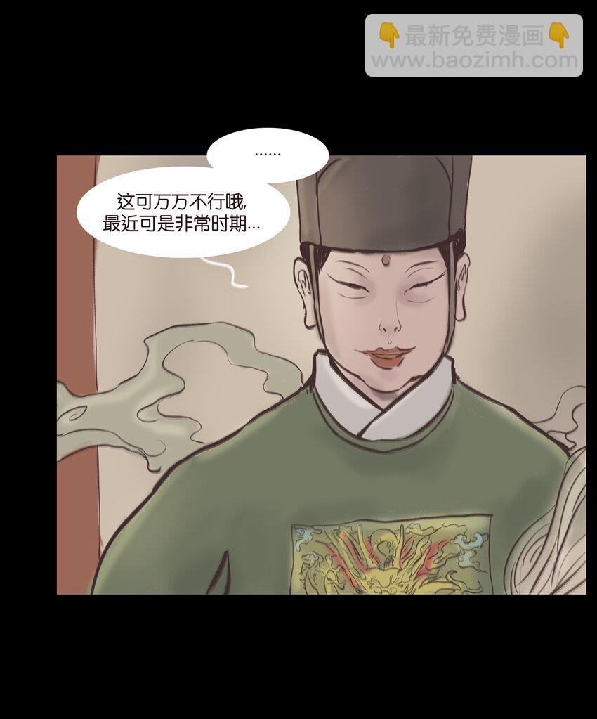 018 师父