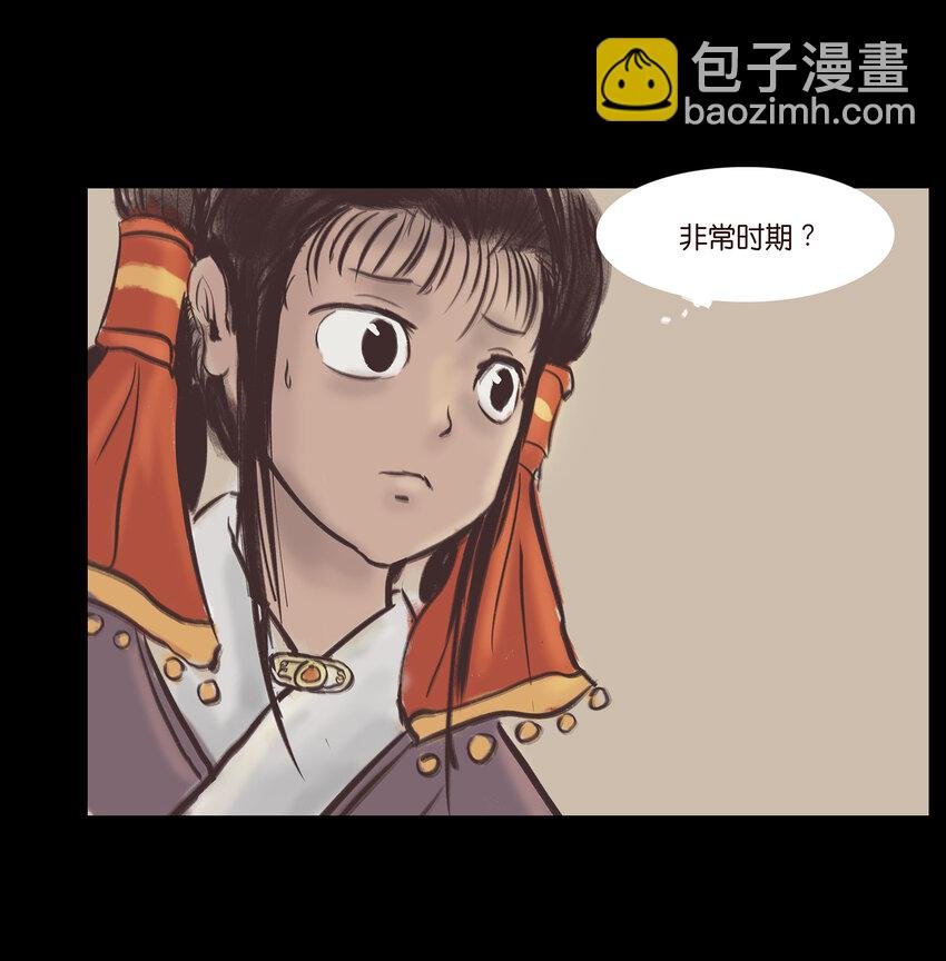 018 师父