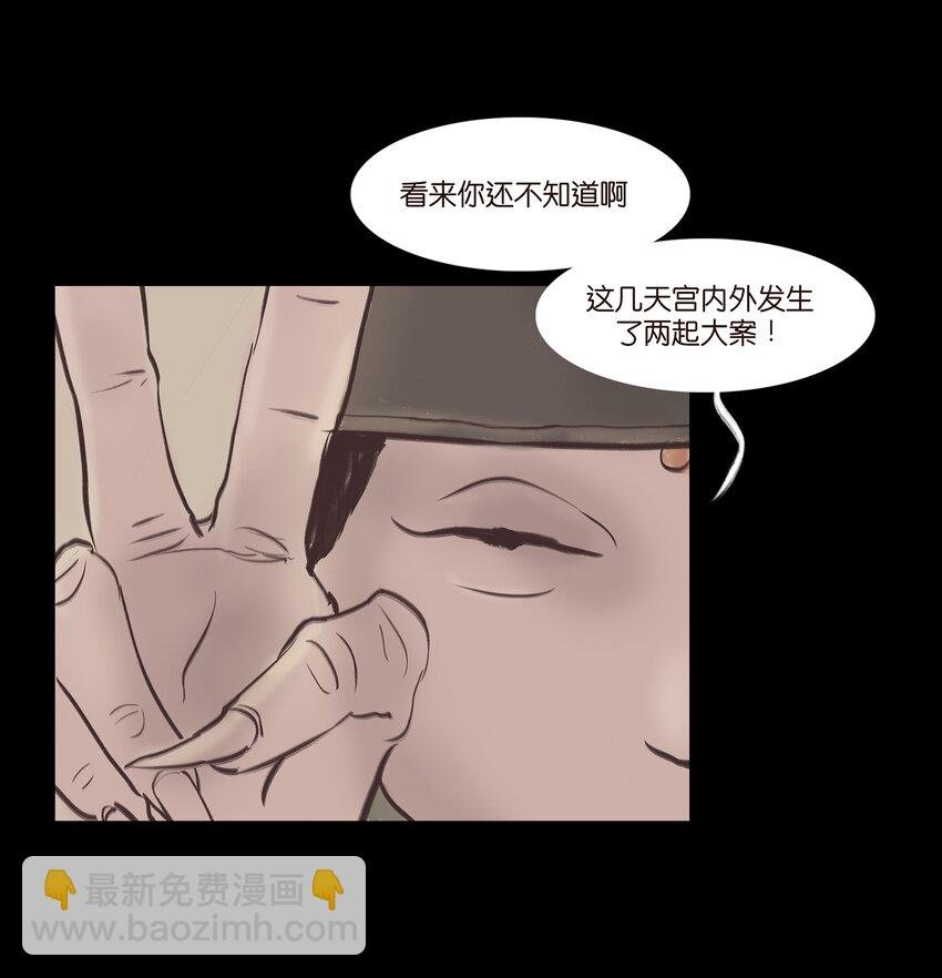 018 师父