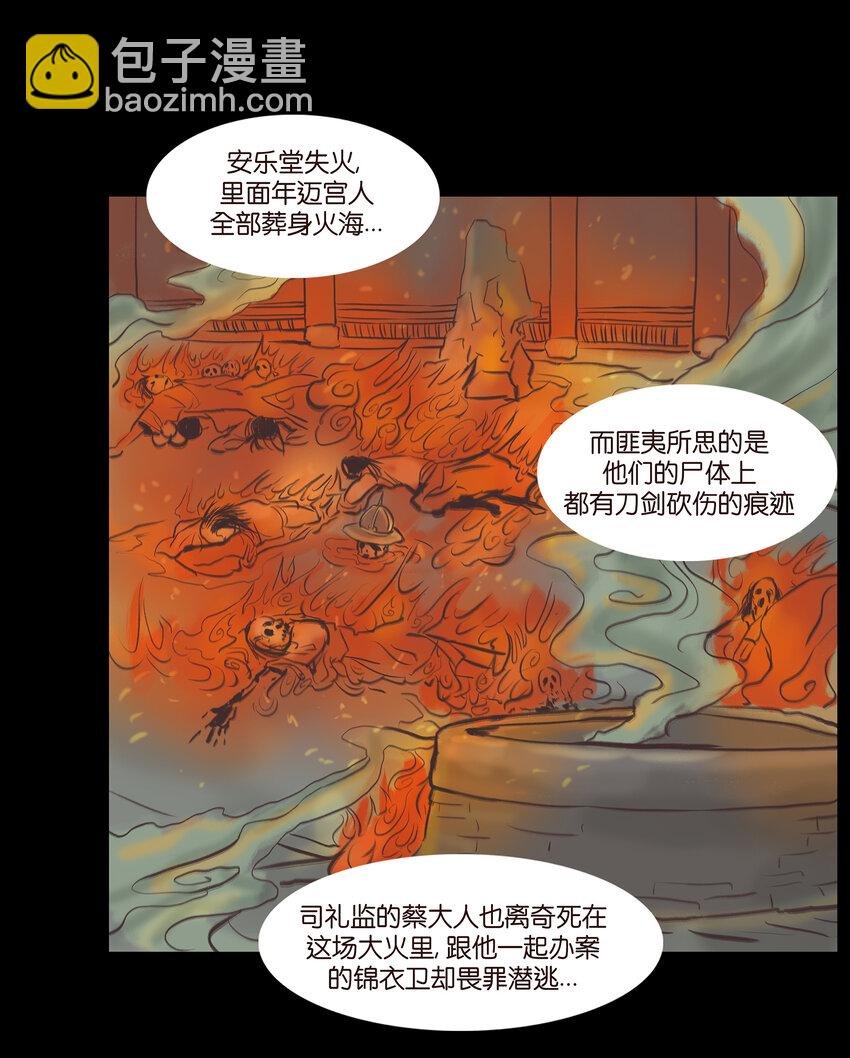 018 师父