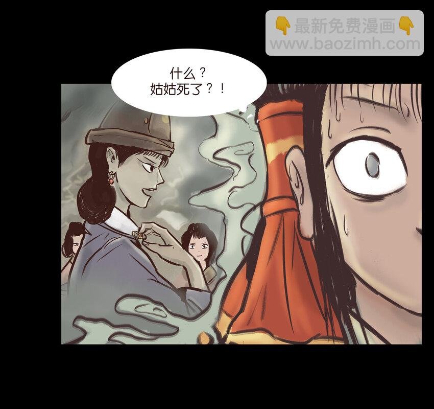 018 师父