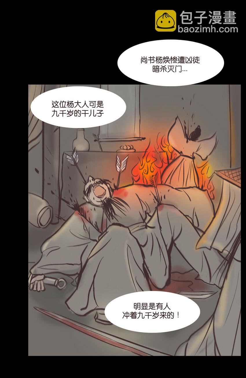 018 师父