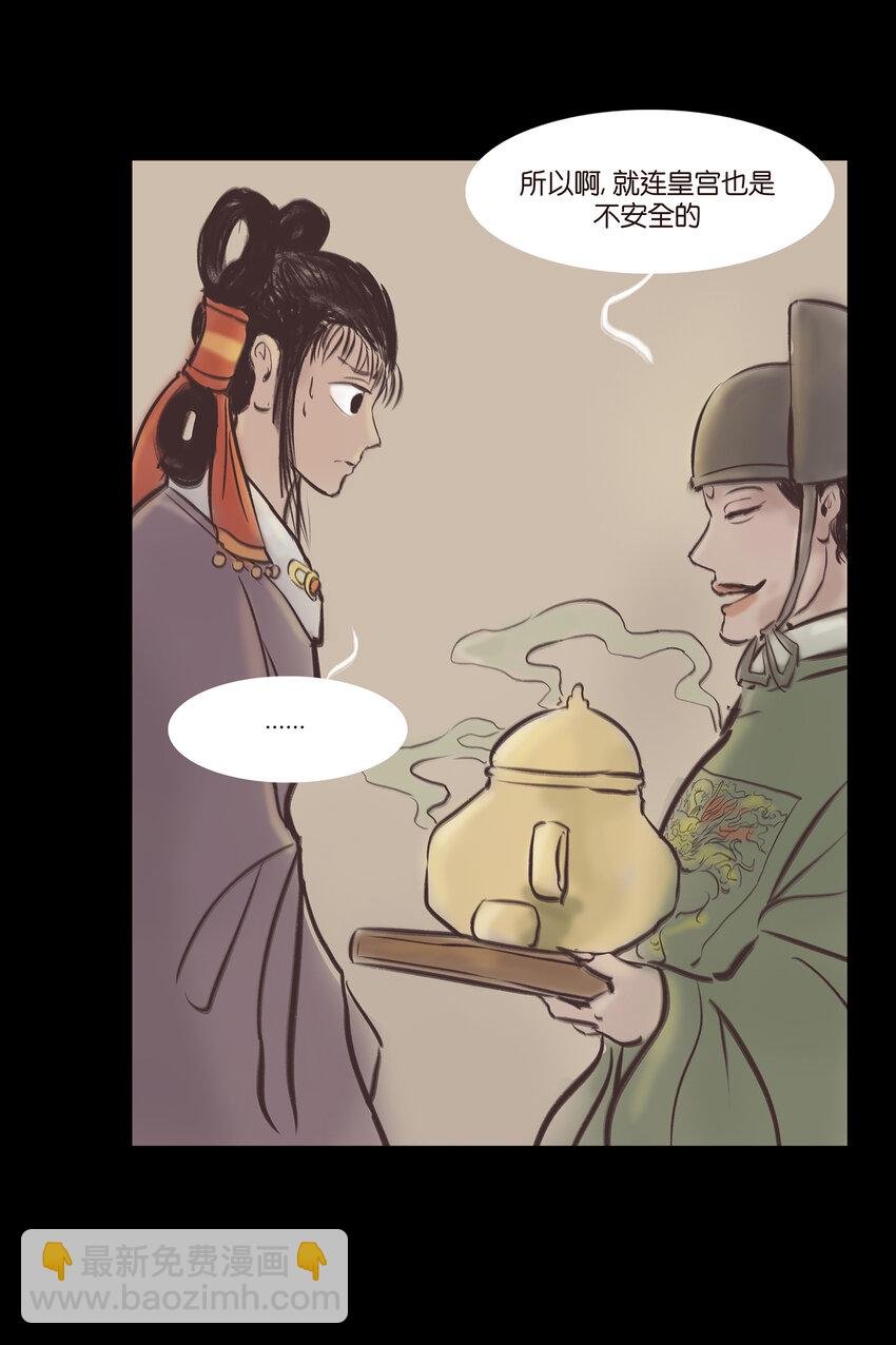 018 师父