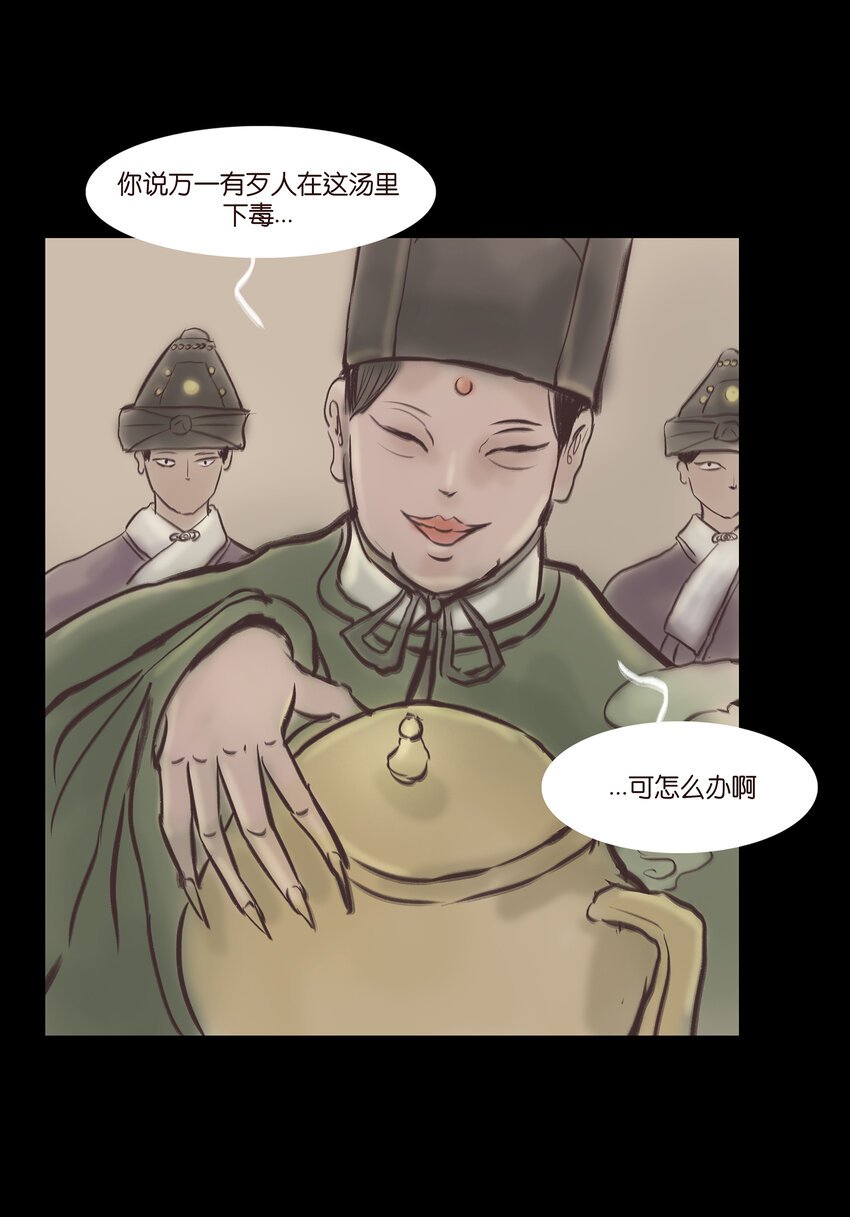 018 师父