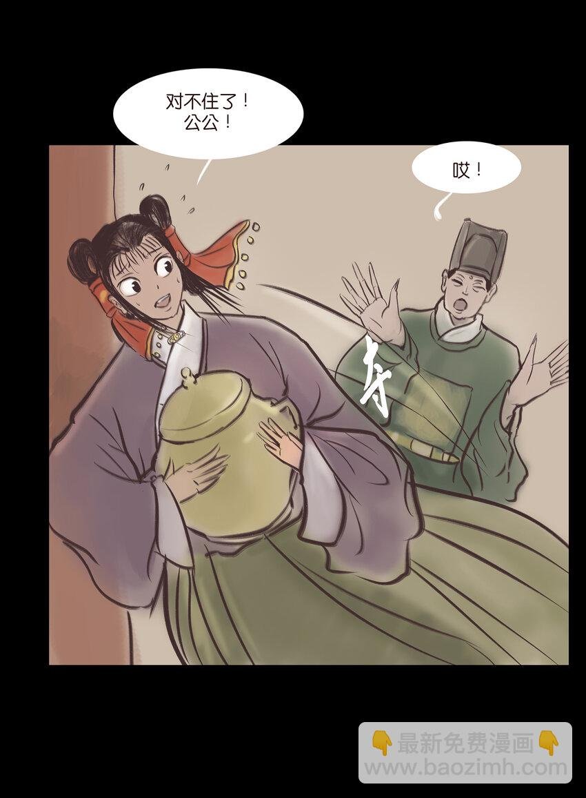 018 师父