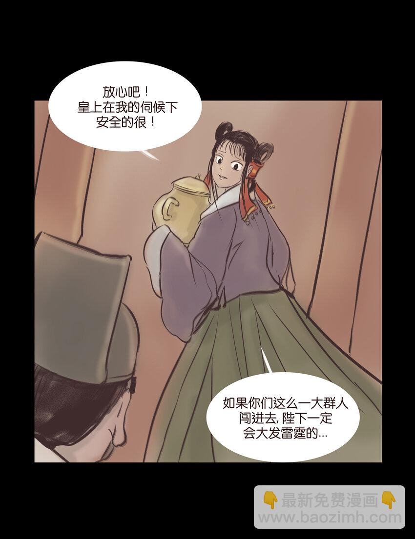 018 师父