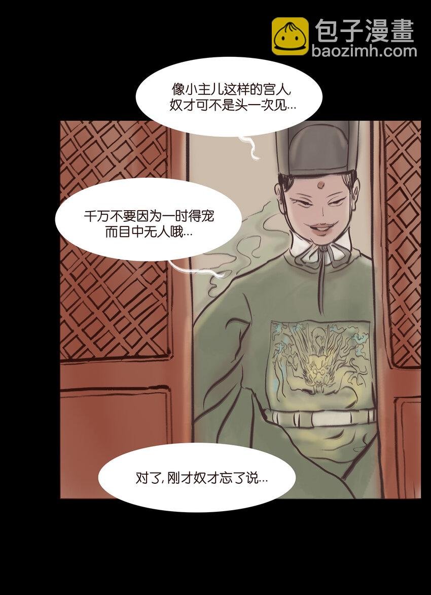 018 师父