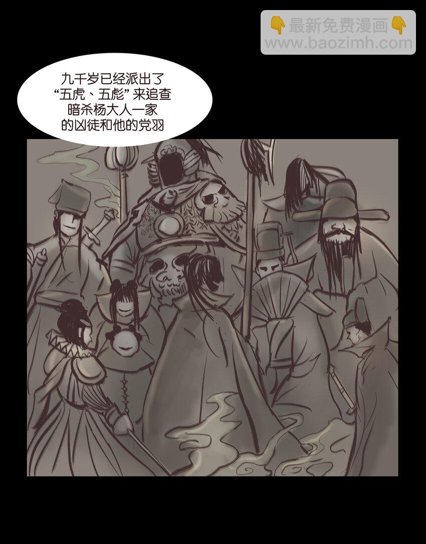 018 师父