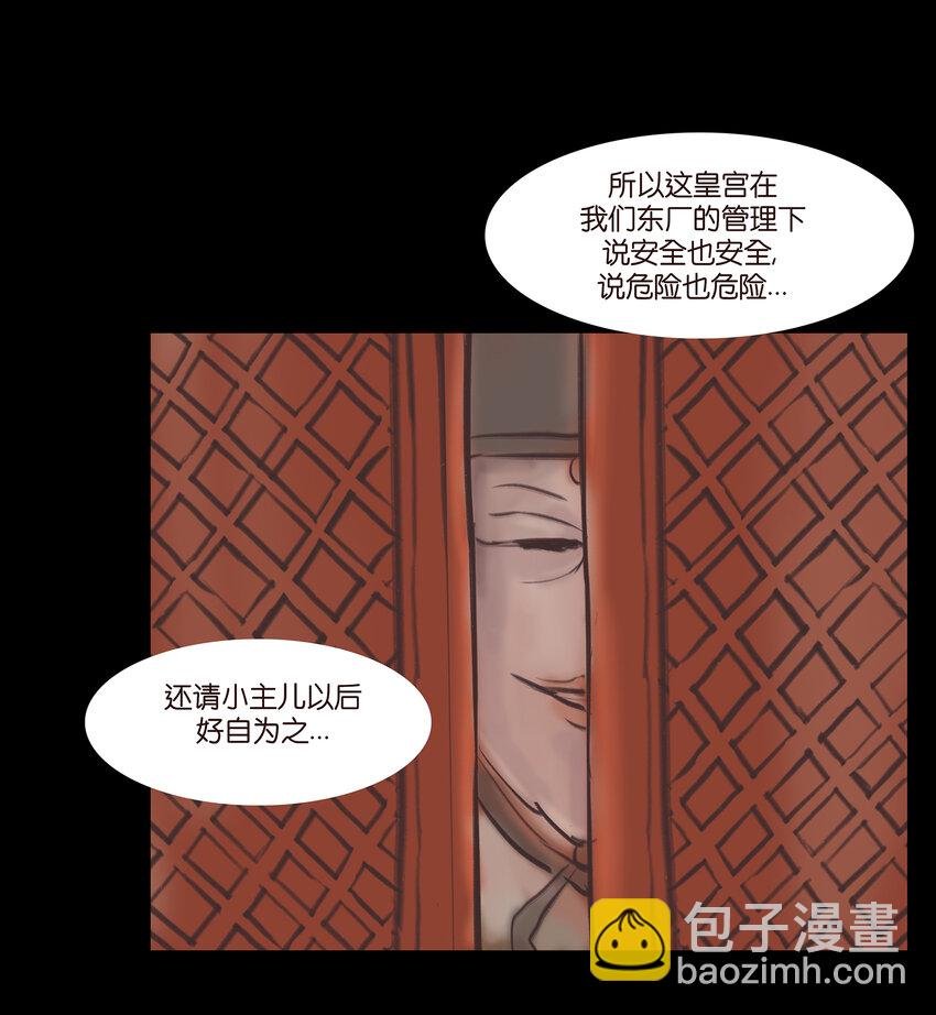 018 师父