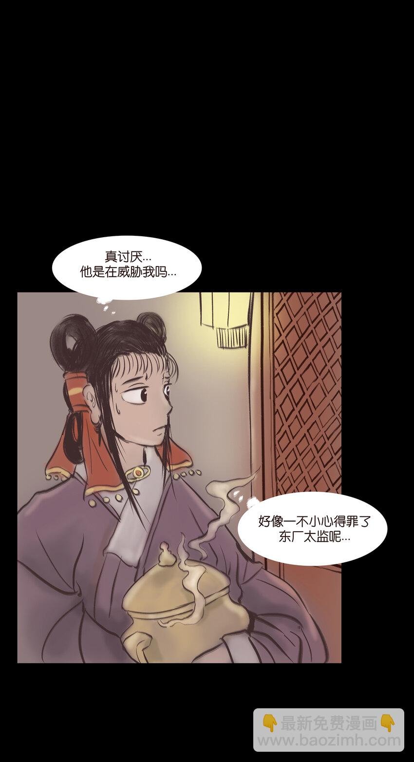 018 师父