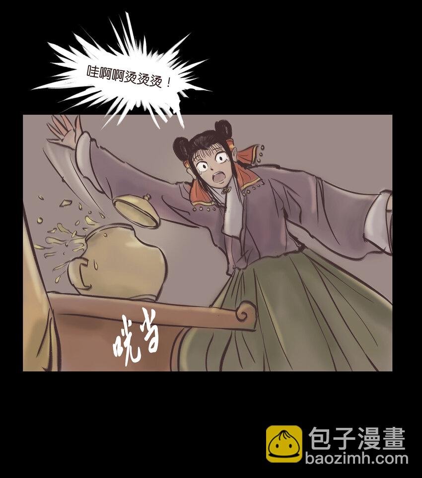 018 师父