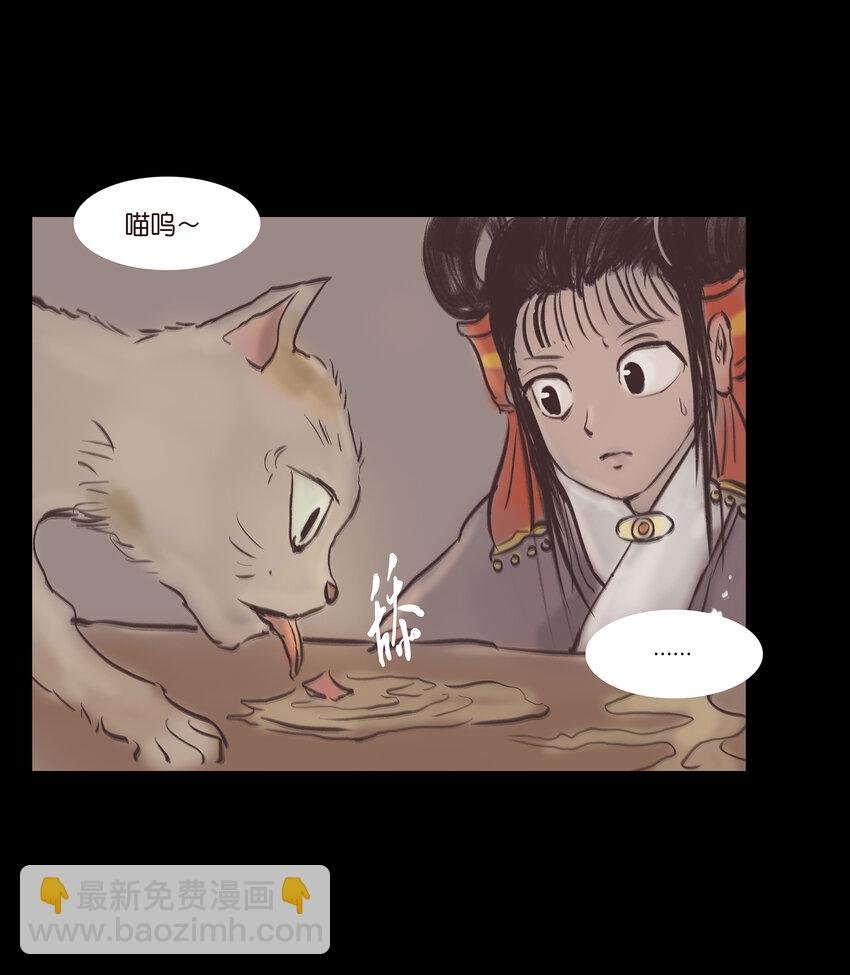 018 师父