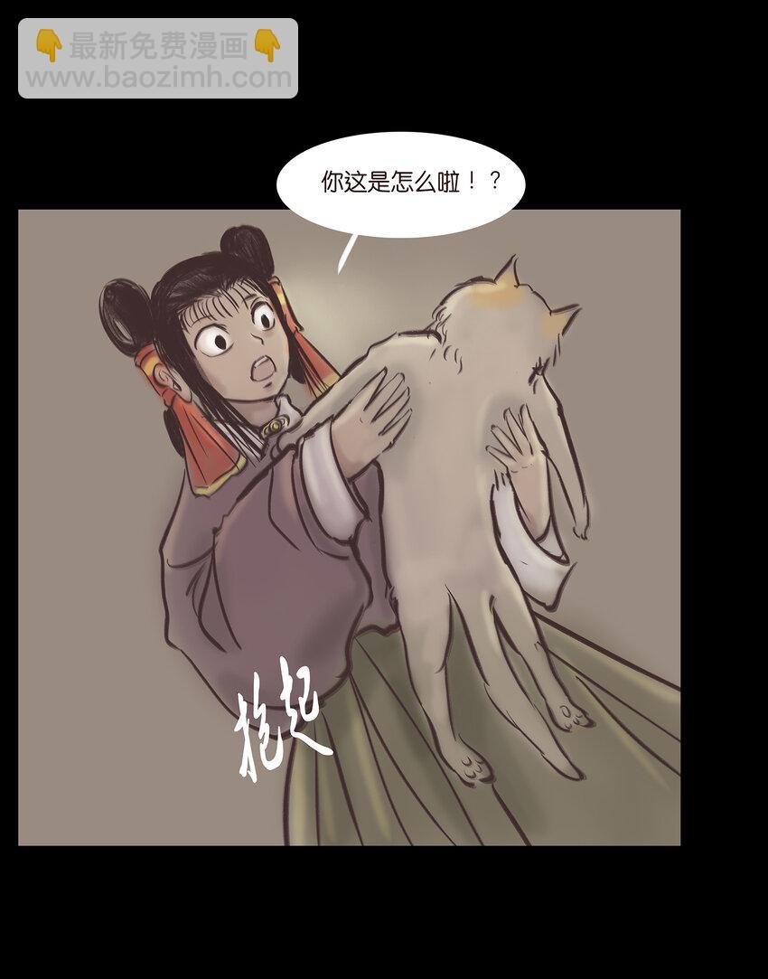 018 师父